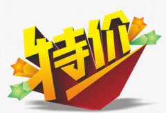 600元=网站+小程序+公众号+域名+400电话