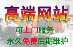 177元起简单网站/小程序/模板站/高端网站/商城