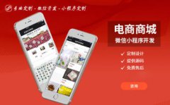 微信小程序 | 提供公众号开发、网站建设、app开发、域名备