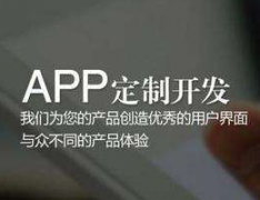 直播app开发短视频一对一交友平台搭建软件制作商城