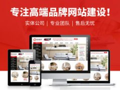 网站建设、APP开发、微信系统开发、商城系统开发